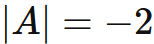 2行2列の行列式の計算例
