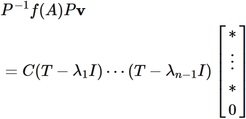 定理 の ケーリー ハミルトン ケイリー・ハミルトンの定理